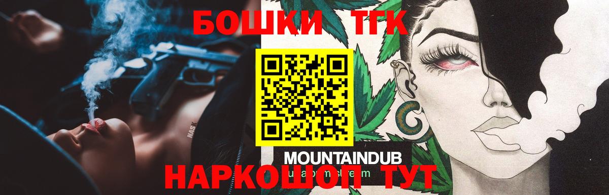 Канабис конопля Канск